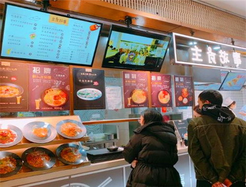 主食故事