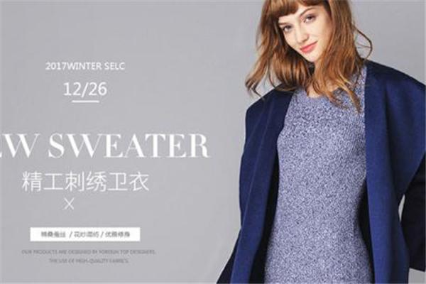麦寻女装