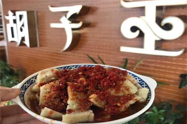 胡子王扁豆面旗子