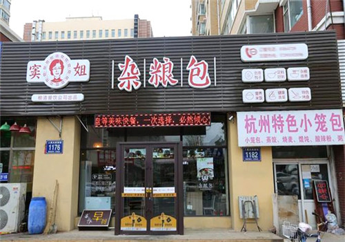 窦姐杂粮包