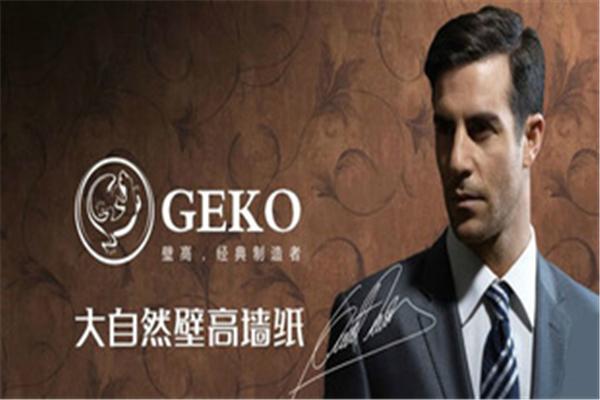 大自然壁高墙纸