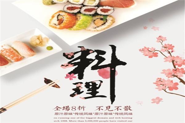 好妈妈韩国料理