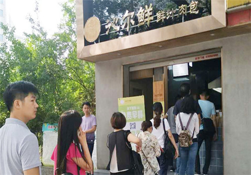 沁尔鲜鲜汁肉包
