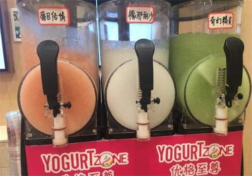 优格至尊酸奶冰淇淋