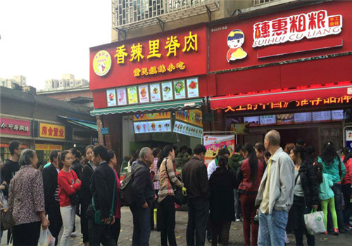 穗惠粗粮坊