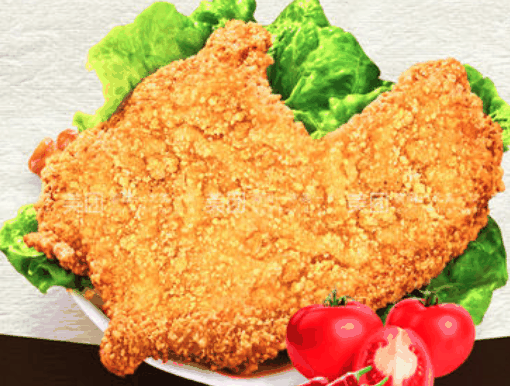 来一块鸡排
