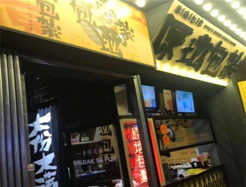 原地包紮寿司