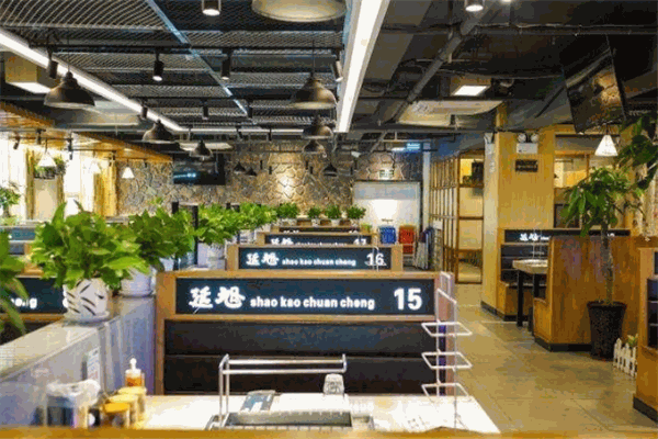 延旭烧烤串城
