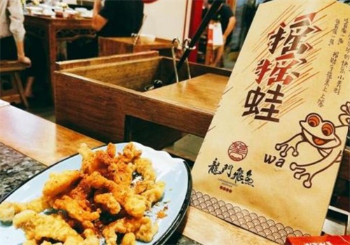 龙门飞鱼美蛙鱼头