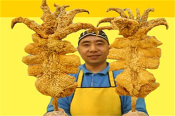 六福道轰炸大鱿鱼