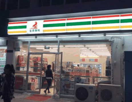 金虎便利加盟