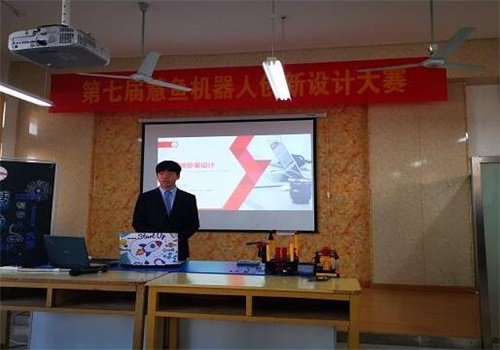 慧鱼机器人