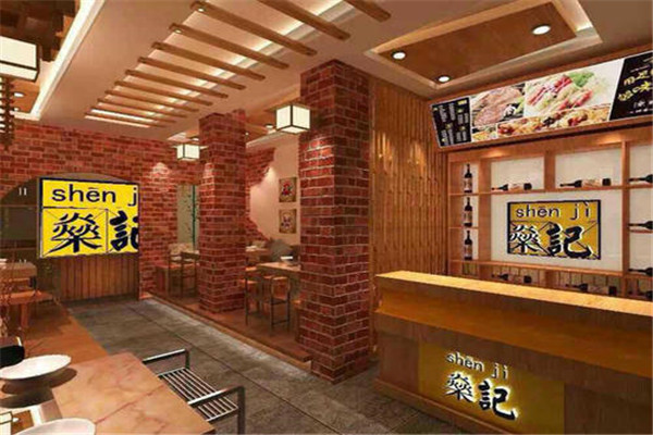 燊记涮烤小木屋
