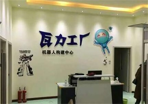 瓦力机器人