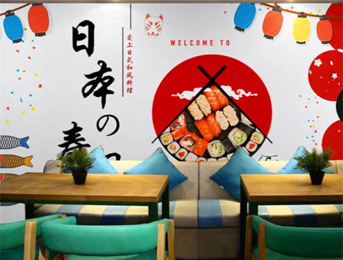 和风寿司店