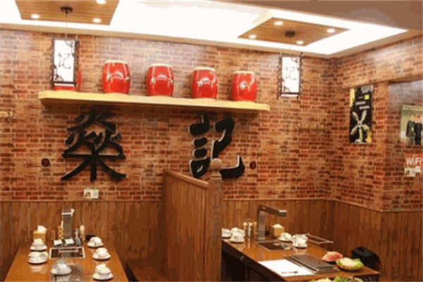 燊记涮烤小木屋