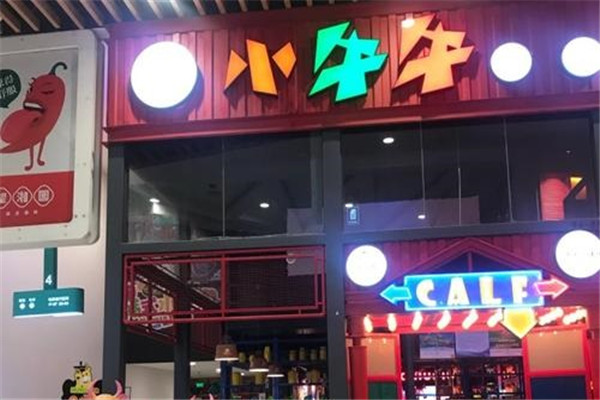 小牛牛韩国水煎肉