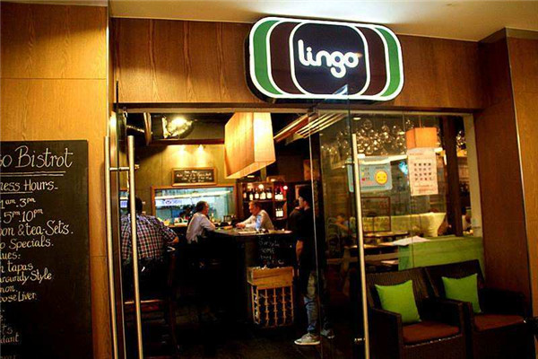 Lingo西餐厅