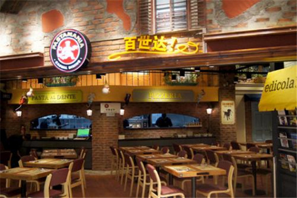 百世达西餐