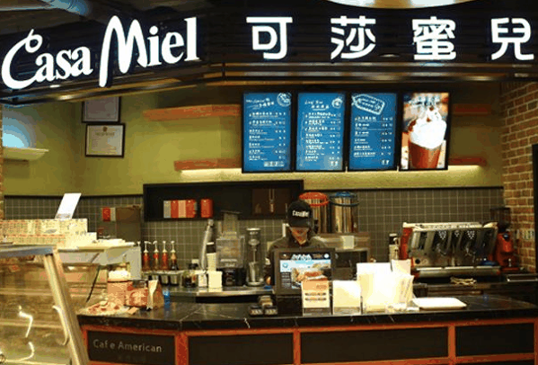 可莎蜜儿蛋糕店