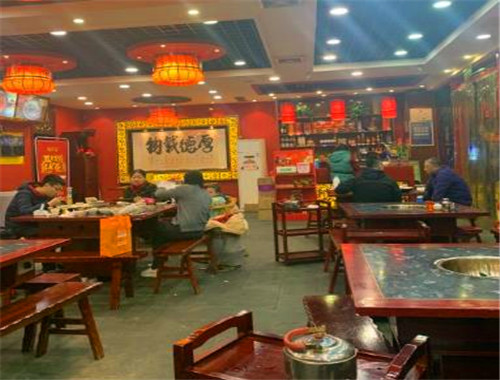 乾矿老火锅