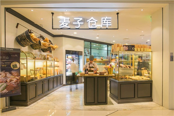 麦子仓库