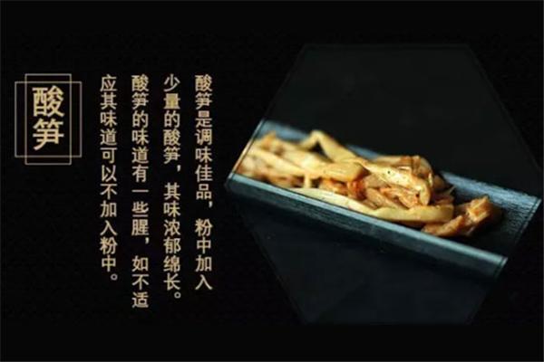 东门七爷螺蛳粉