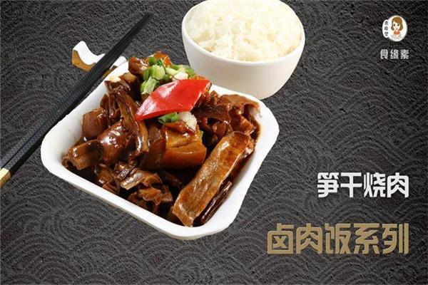 食缘素酸菜鱼