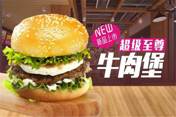 胜德堡快餐