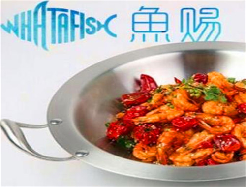 鱼赐鱼火锅
