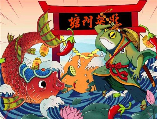 塘门英雄鱼头火锅