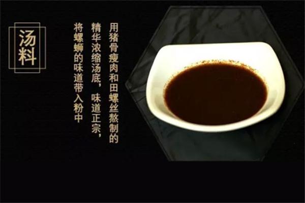 东门七爷螺蛳粉