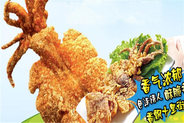 甜贵人愤怒大鱿鱼