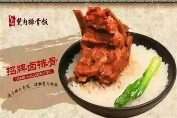 三碗过岗卤肉排骨饭