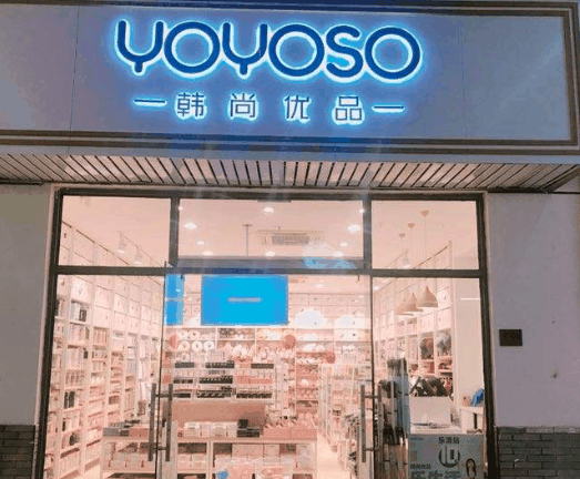韩尚