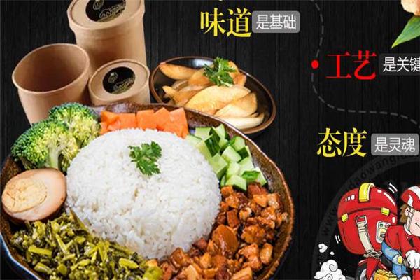 蘭公子台式卤肉饭