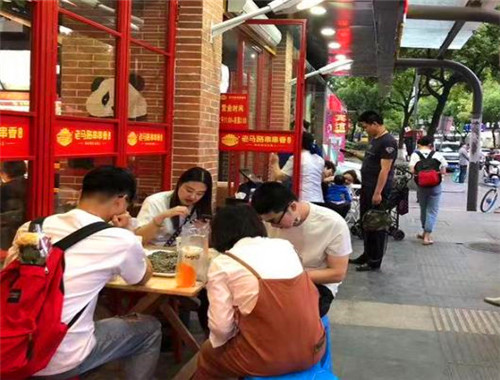 老马路串串香
