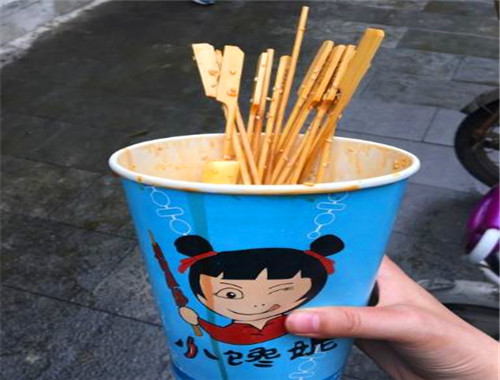 小馋妮藤椒串串