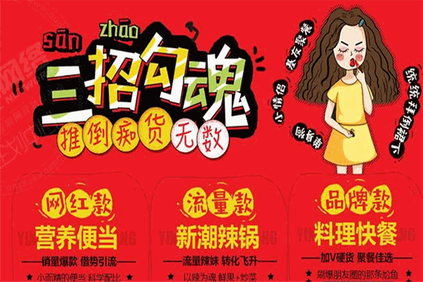 泥妹潮料理