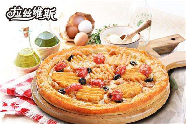 拉丝维斯披萨西餐
