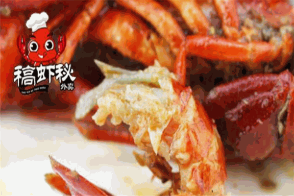 稿虾秘外卖
