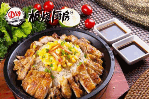 辣厢板烧厨房