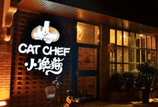 小馋猫快餐厅