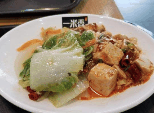 一米香牛肉饭