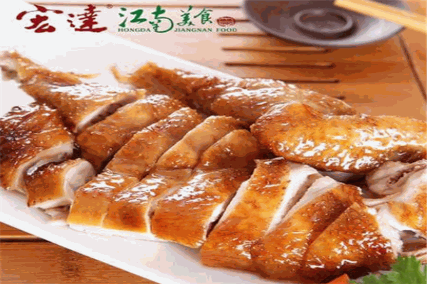 宏达烧鸡