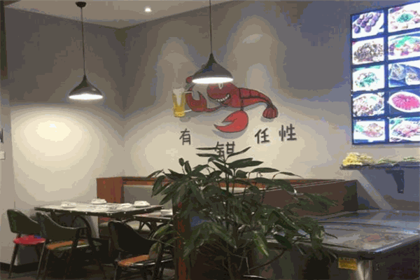 鱼惑虾客