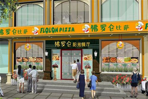 佛罗仑比萨