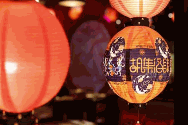 胡集酒肆