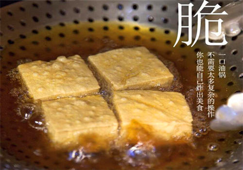 崧厦臭豆腐