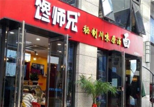 馋师兄